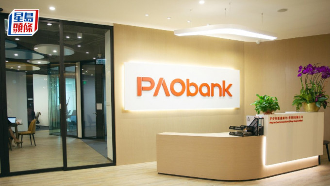 PAObank
